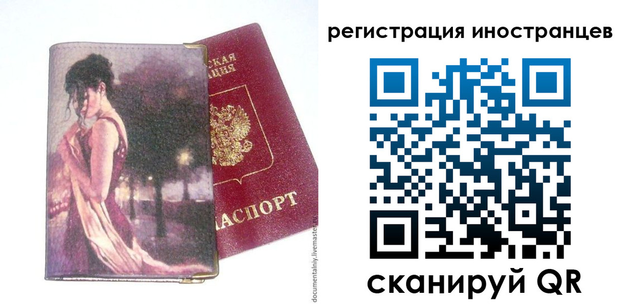 прописка для кредита в Лыткарино