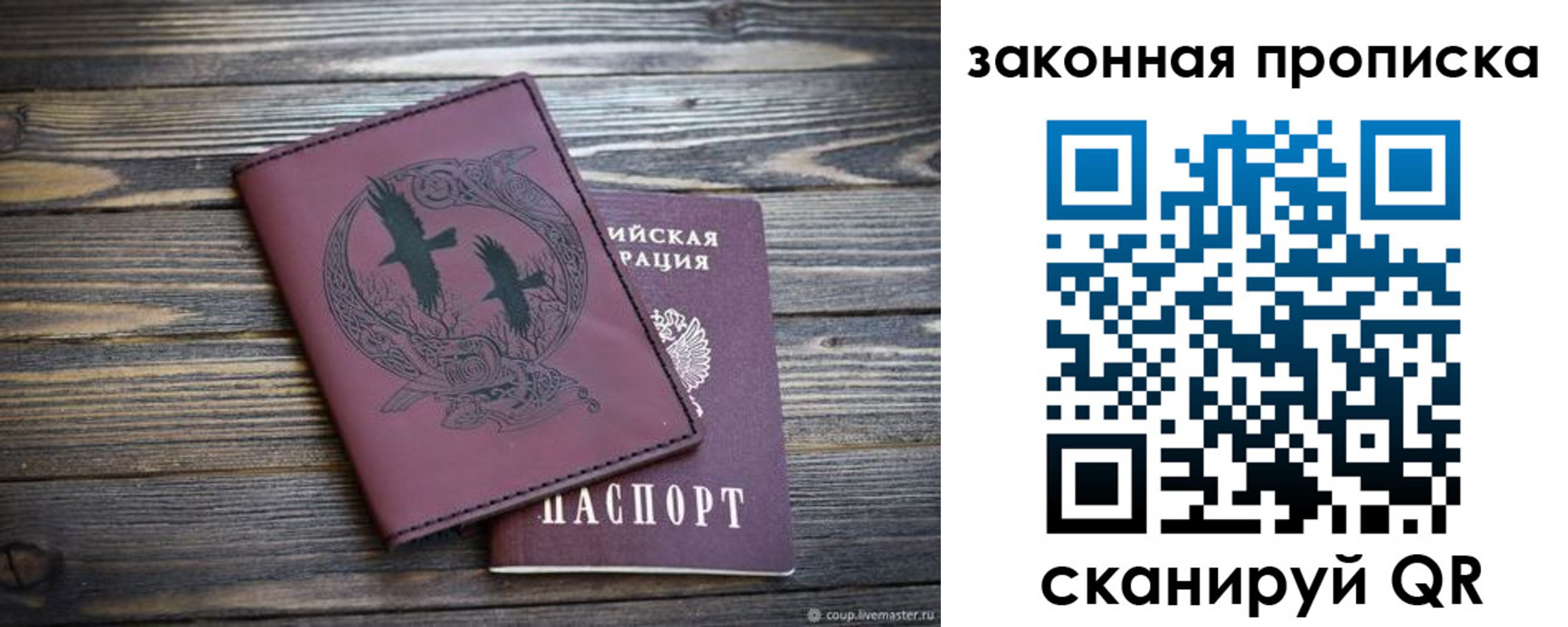 регистрация для школы в Лыткарино