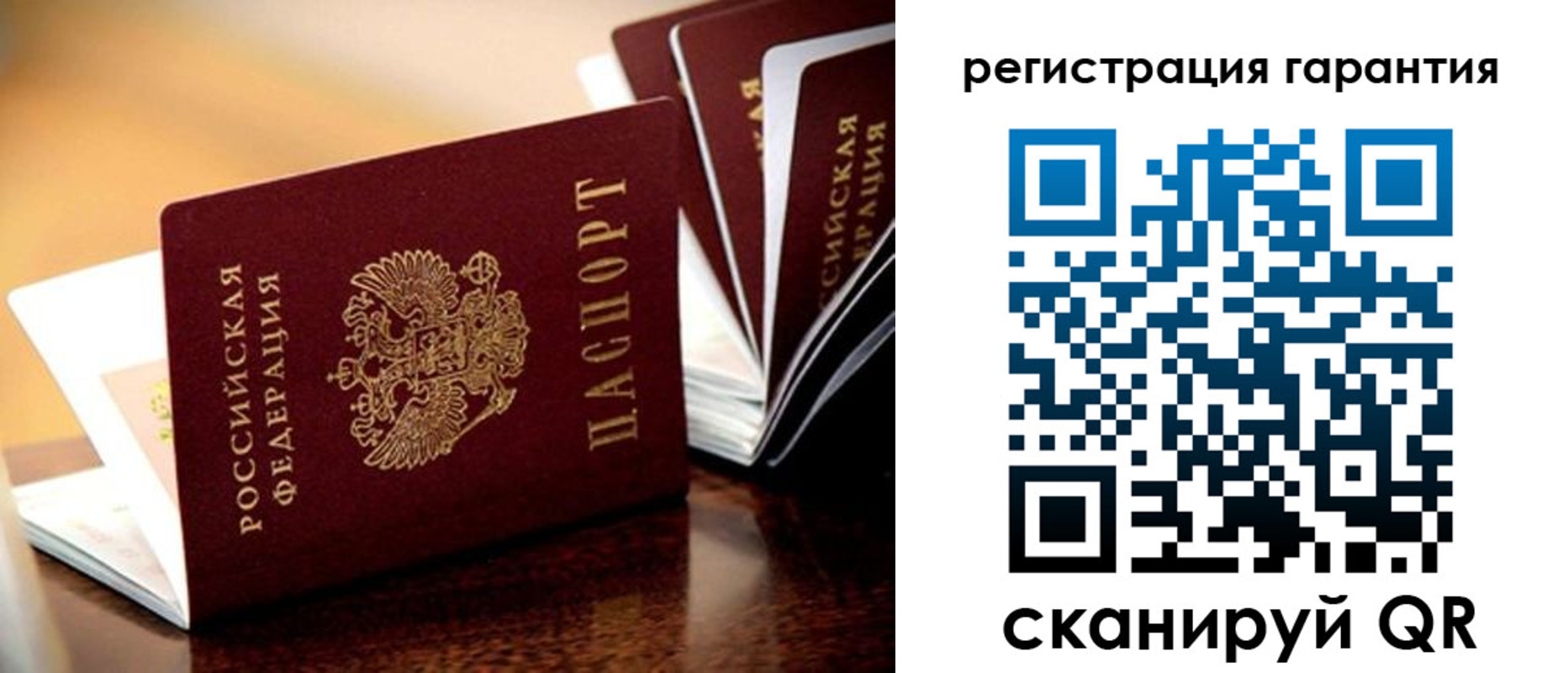 временная регистрация адрес в Лыткарино